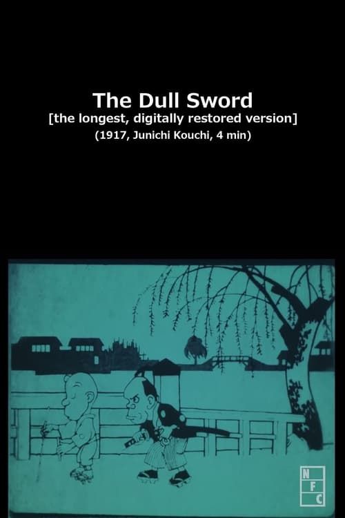 Key visual of The Dull Sword