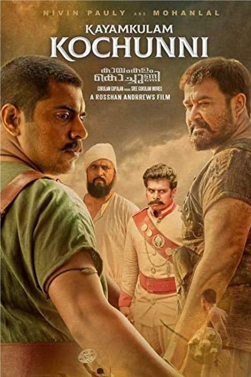 Key visual of Kayamkulam Kochunni