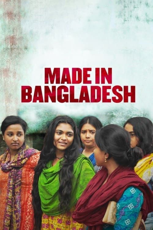 Key visual of Made in Bangladesh