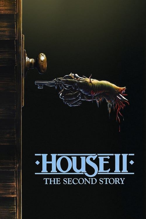 Key visual of House II: The Second Story