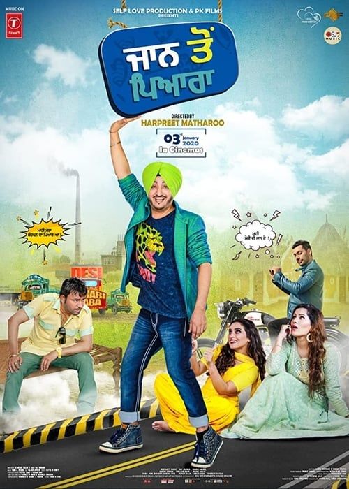 Key visual of Jaan To Pyara