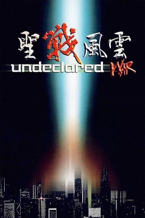 Key visual of Undeclared War