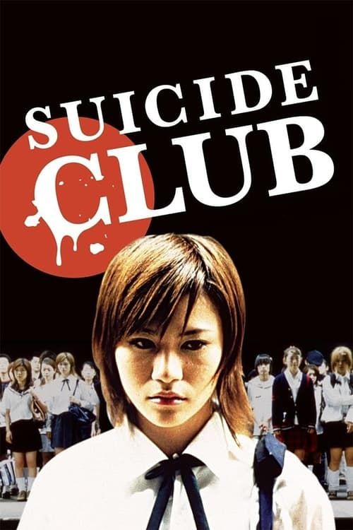 Key visual of Suicide Club