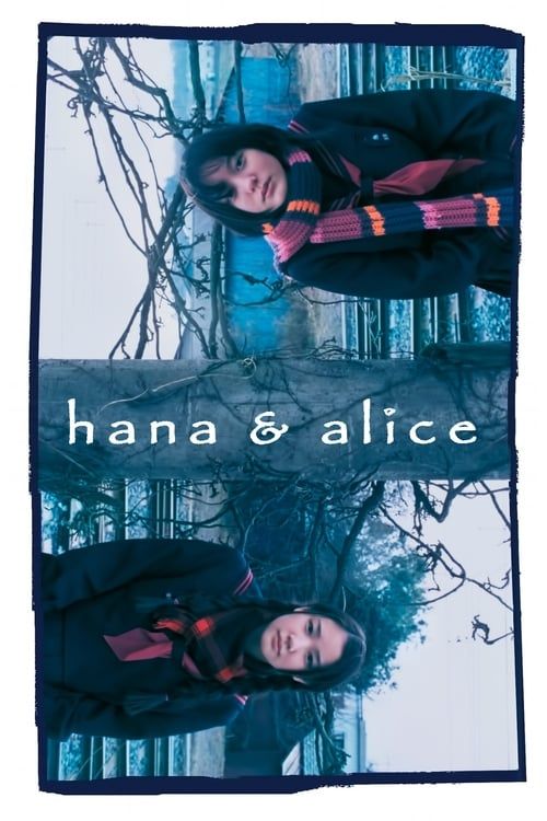 Key visual of Hana and Alice