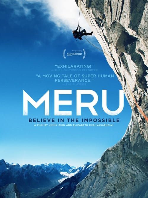 Key visual of Meru