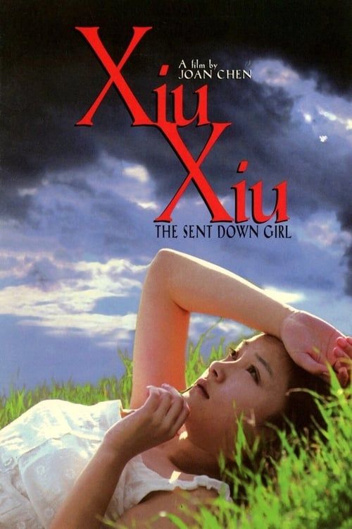Key visual of Xiu Xiu: The Sent-Down Girl