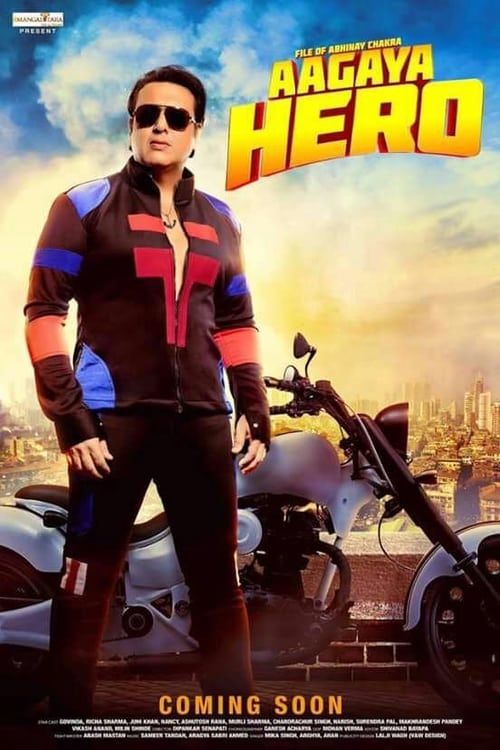 Key visual of Aa Gaya Hero