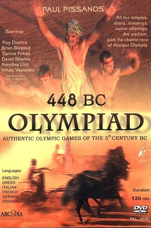 Key visual of 448 BC: Olympiad of Ancient Hellas