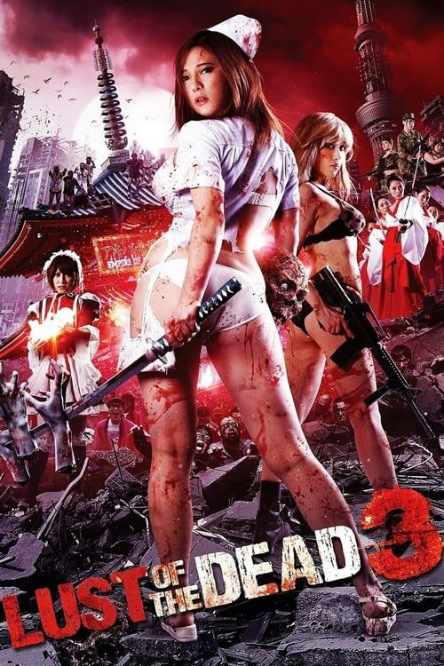 Key visual of Rape Zombie: Lust of the Dead 3