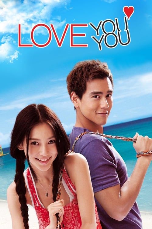 Key visual of Love You You
