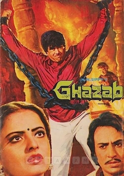 Key visual of Ghazab