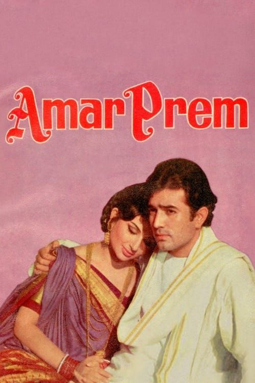 Key visual of Amar Prem