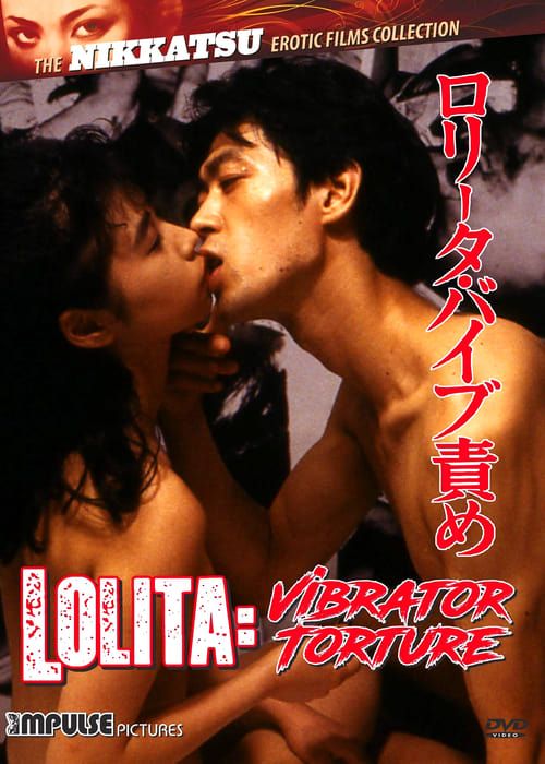 Key visual of Lolita: Vibrator Torture