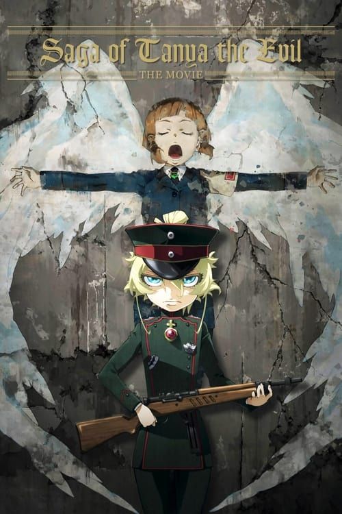 Key visual of Saga of Tanya the Evil: The Movie