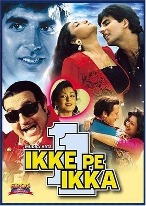 Key visual of Ikke Pe Ikka