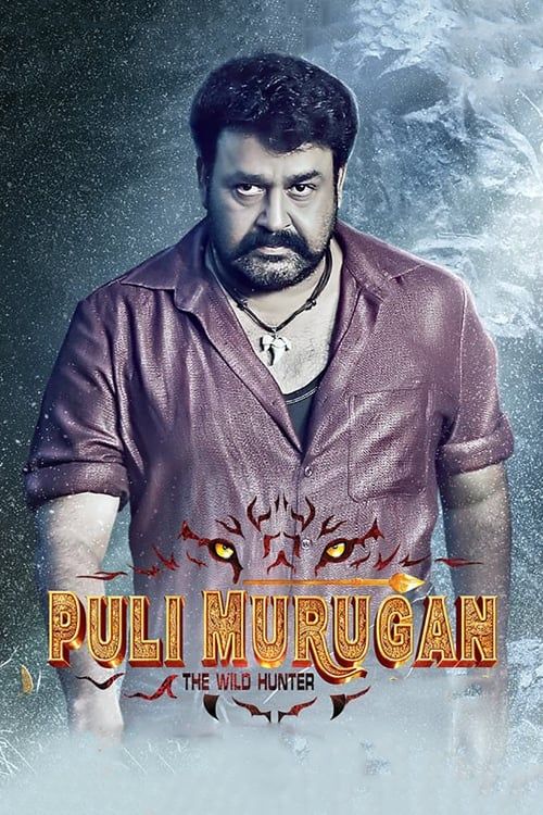 Key visual of Pulimurugan