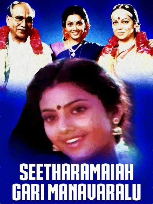 Key visual of Seetharamaiah Gari Manavaralu