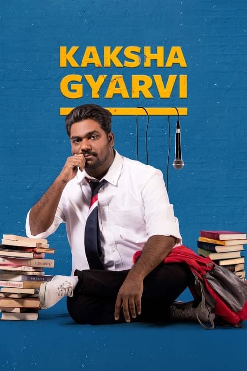 Key visual of Zakir Khan: Kaksha Gyarvi