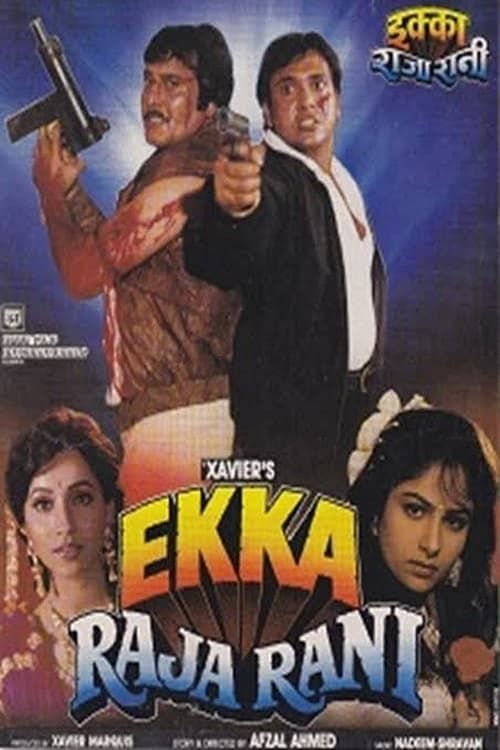 Key visual of Ekka Raja Rani
