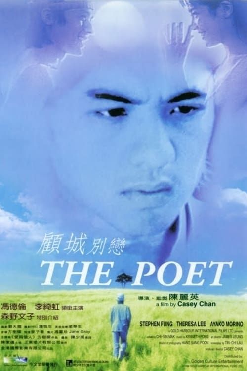 Key visual of The Poet