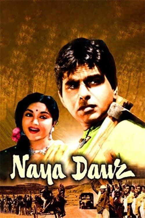 Key visual of Naya Daur