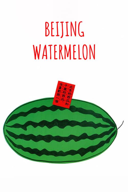 Key visual of Beijing Watermelon