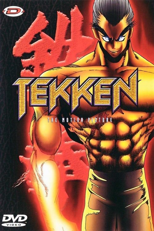 Key visual of TEKKEN: The Motion Picture