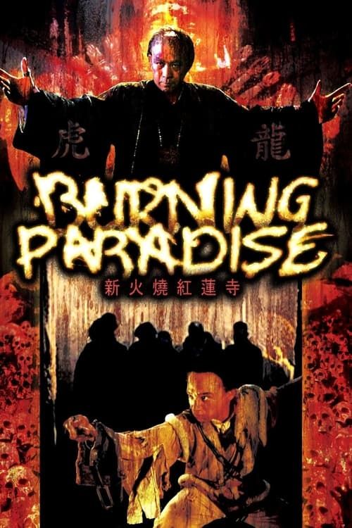 Key visual of Burning Paradise