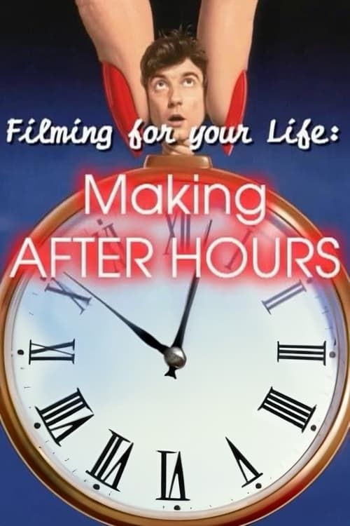 Key visual of Filming for Your Life: Making After Hours