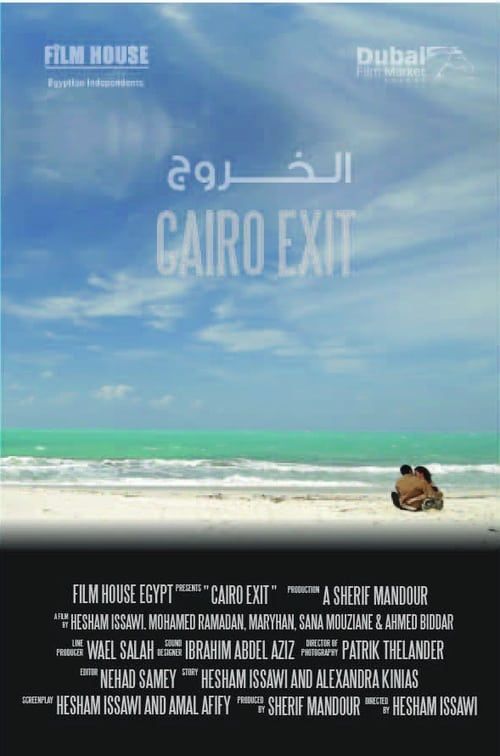 Key visual of Cairo Exit