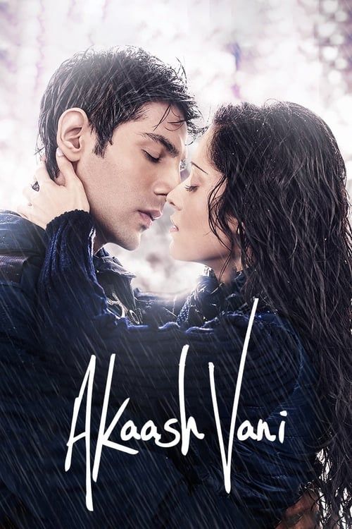 Key visual of Akaash Vani