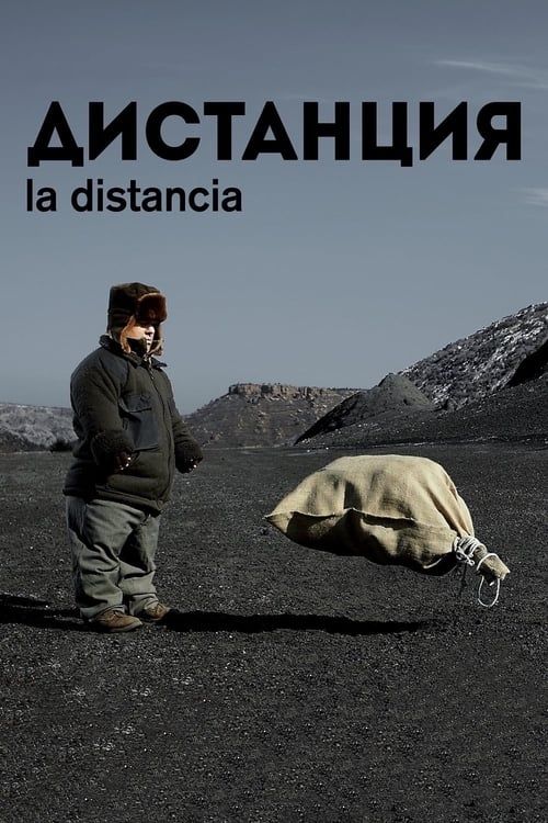 Key visual of The Distance