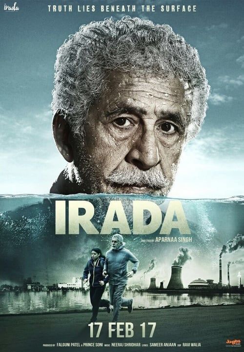 Key visual of Irada