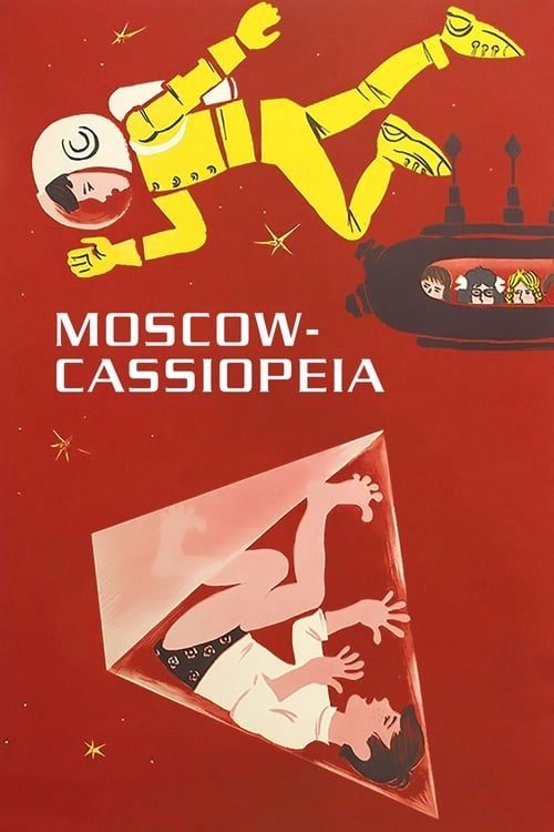 Key visual of Moscow-Cassiopeia