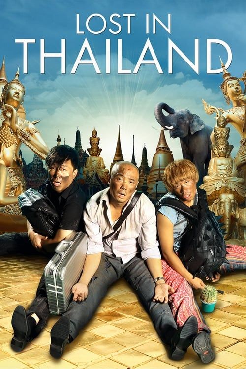Key visual of Lost in Thailand