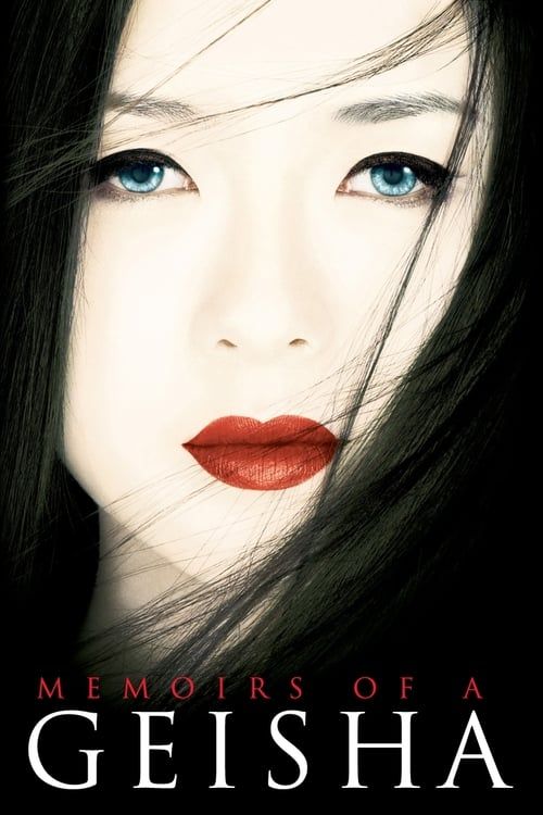 Key visual of Memoirs of a Geisha