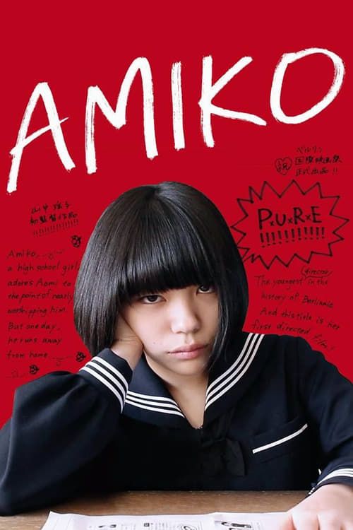 Key visual of Amiko