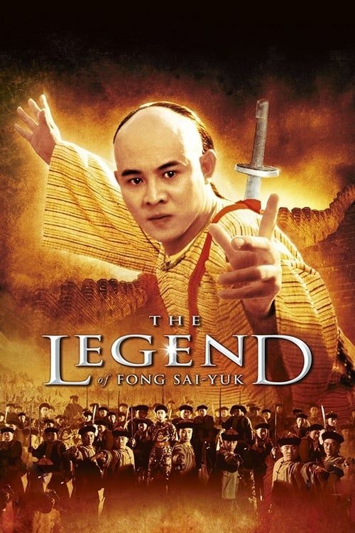 Key visual of The Legend of Fong Sai Yuk