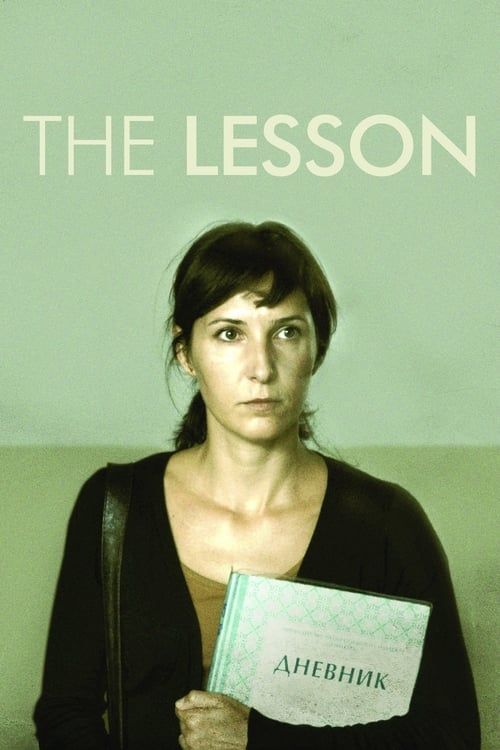 Key visual of The Lesson