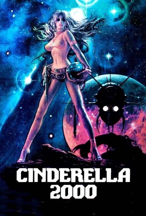 Key visual of Cinderella 2000