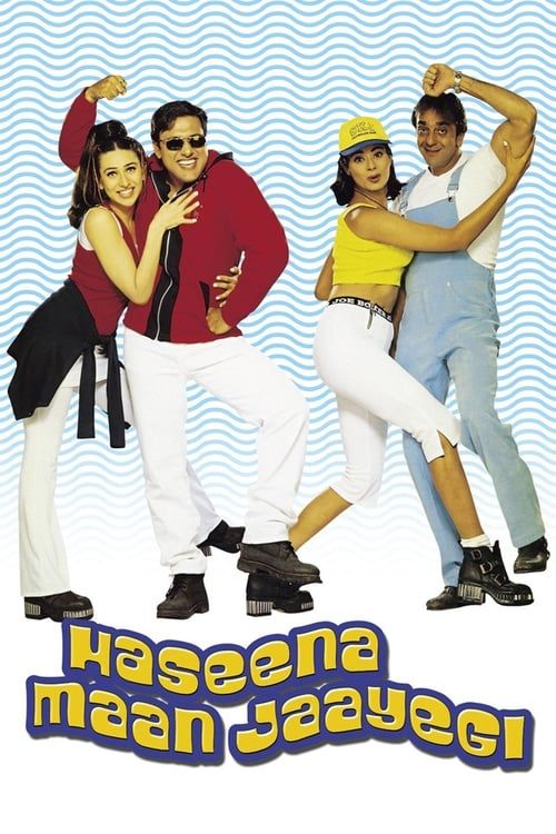 Key visual of Haseena Maan Jaayegi