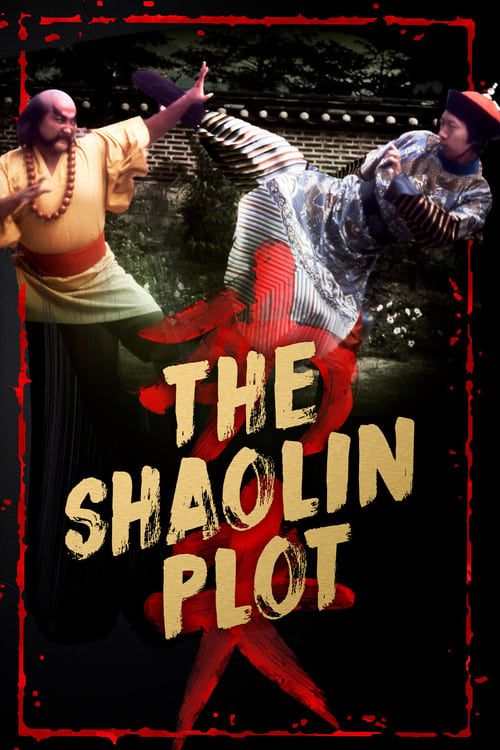 Key visual of The Shaolin Plot