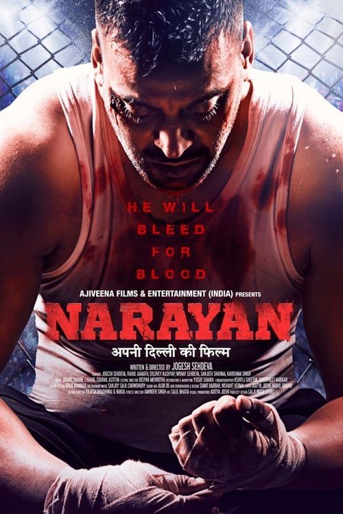 Key visual of Narayan