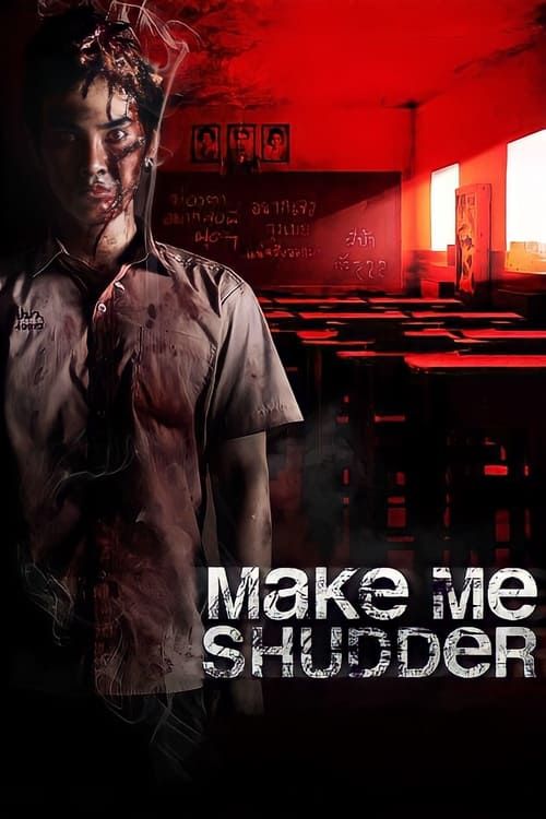 Key visual of Make Me Shudder