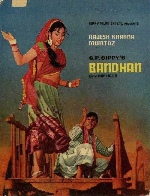 Key visual of Bandhan