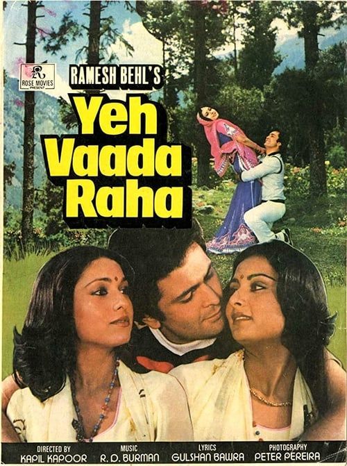 Key visual of Yeh Vaada Raha