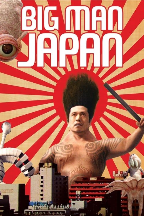 Key visual of Big Man Japan
