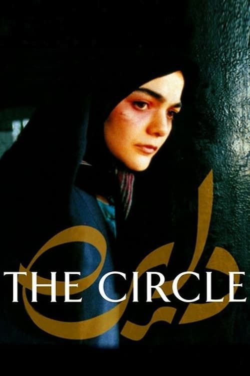 Key visual of The Circle