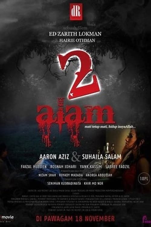 Key visual of 2 Alam