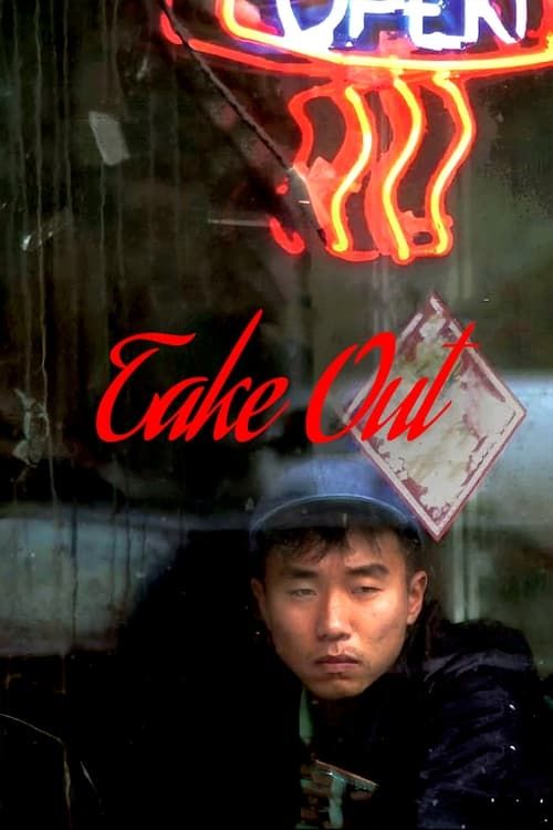 Key visual of Take Out